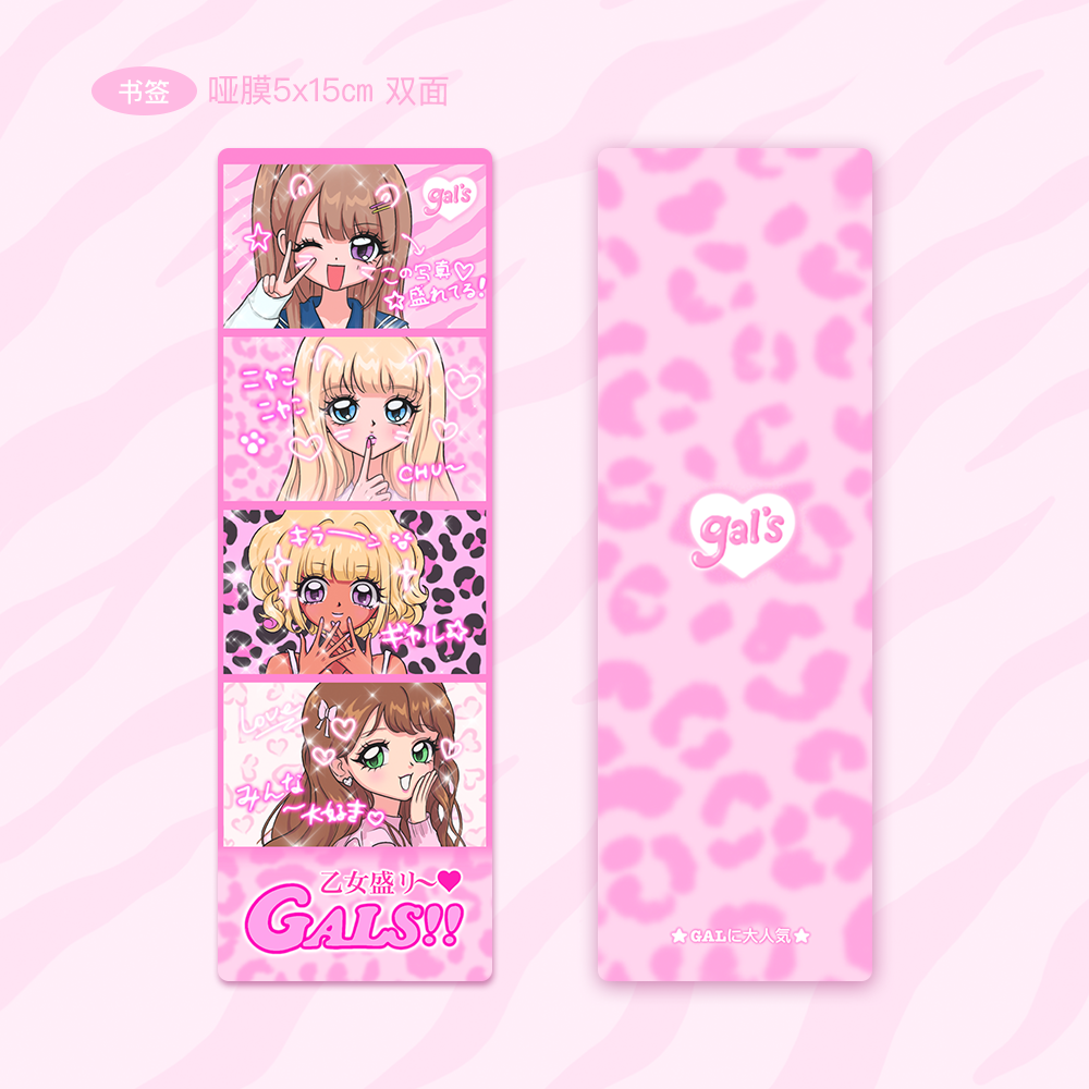 Shibuya Hot Girl Cute Girl Sealing Stickers Packaging Materials Bookmark Stickers