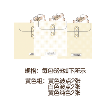 Notes on Mantou Cat M5/A7 Memo Book