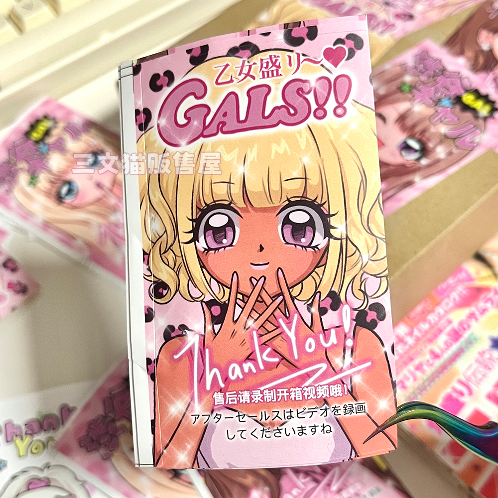 Shibuya Hot Girl Cute Girl Sealing Stickers Packaging Materials Bookmark Stickers