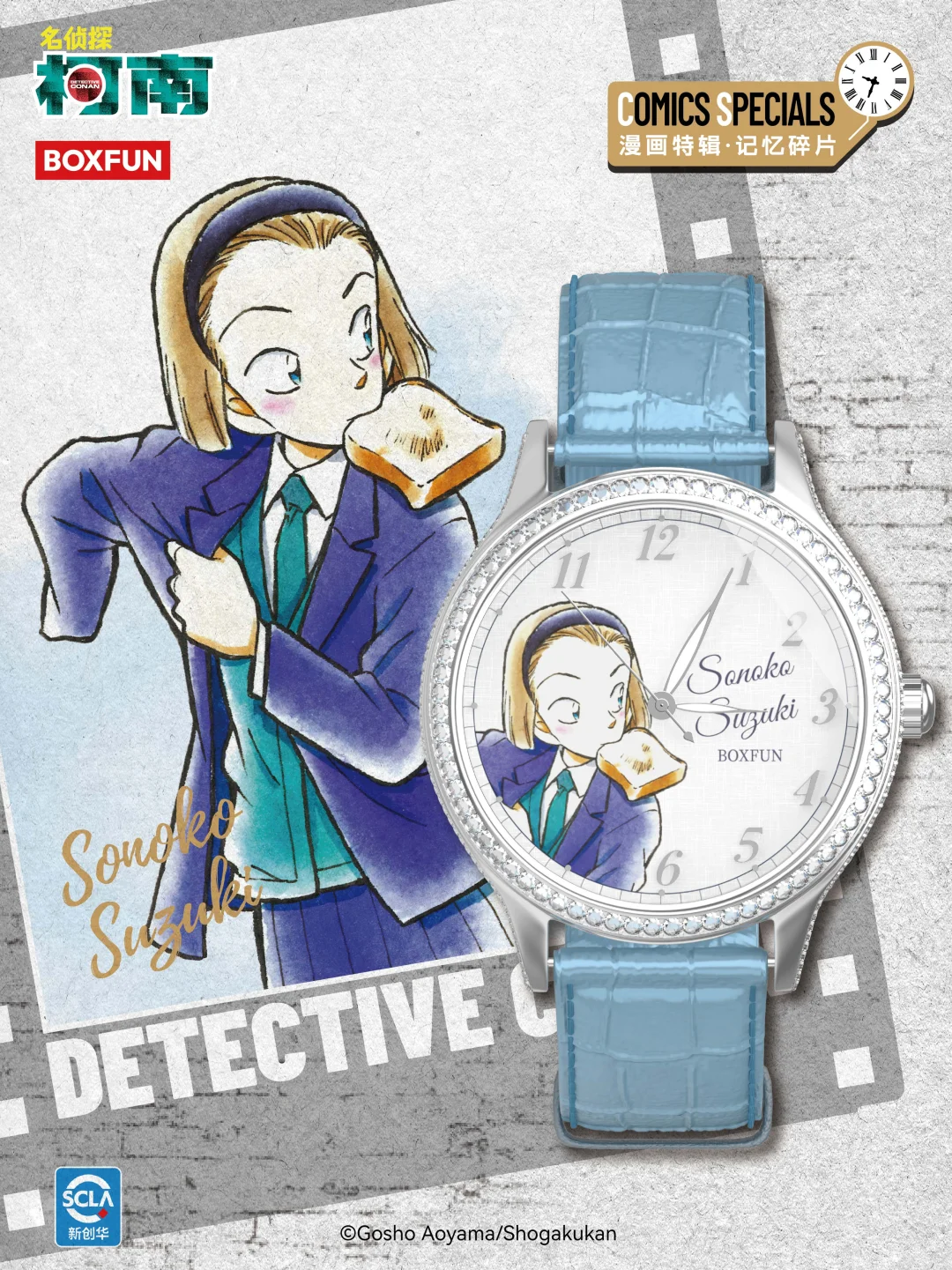 Conan watch blind box