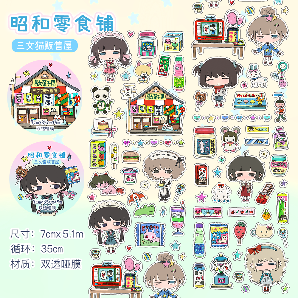 Showa Snack Shop Character Cartoon Stickers Roll