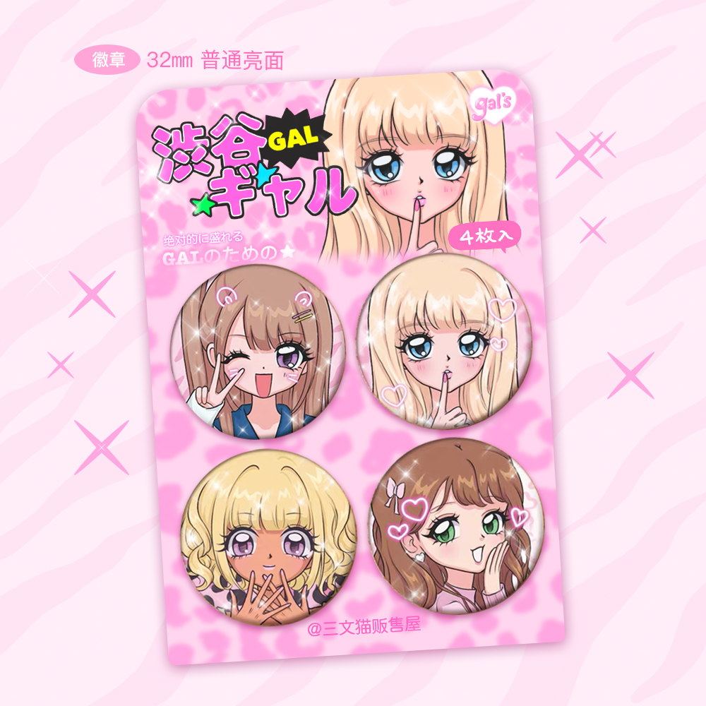 Shibuya Hot Girl Badge Accessories Pin