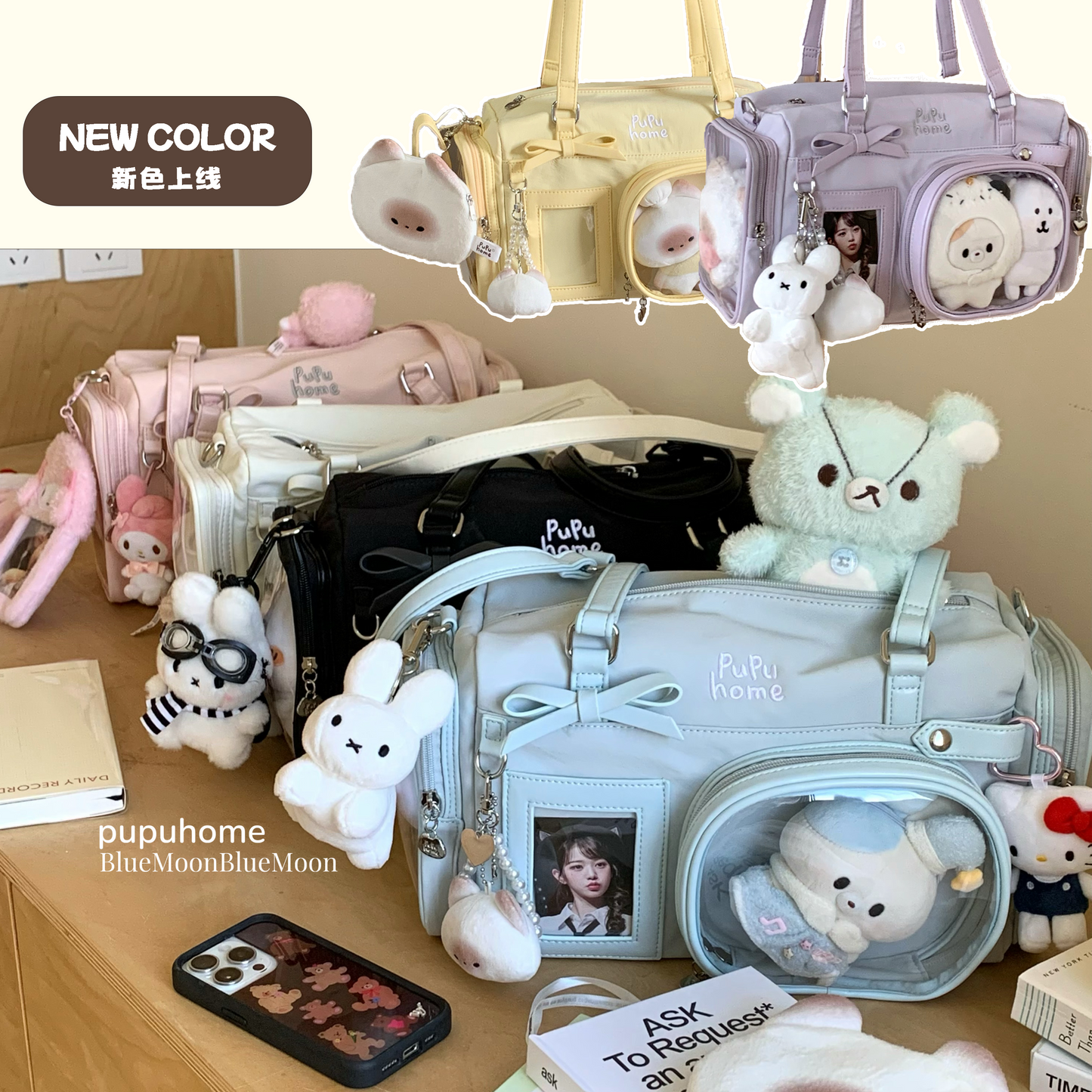 Inoue Feishidun X Mantou Cat Pupu Co branded Pain Pack