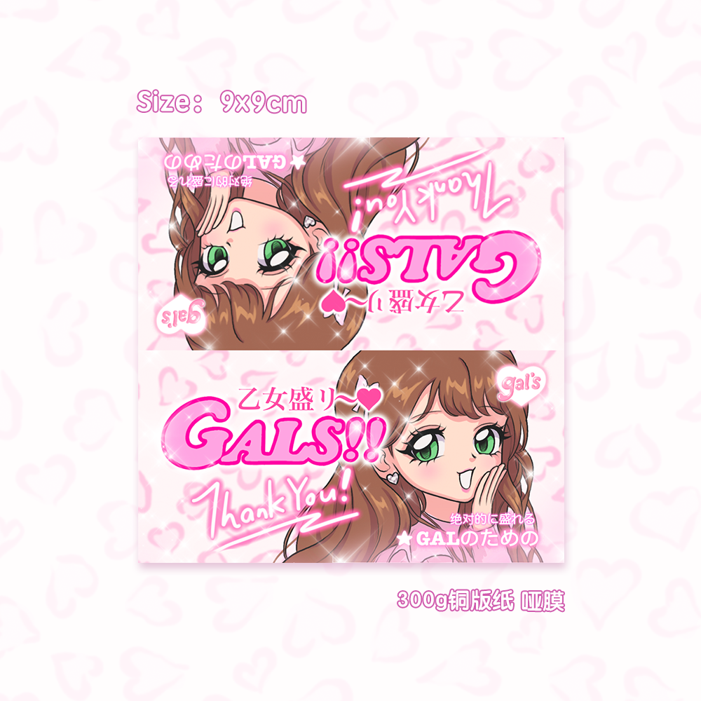 Shibuya Hot Girl Cute Girl Sealing Stickers Packaging Materials Bookmark Stickers
