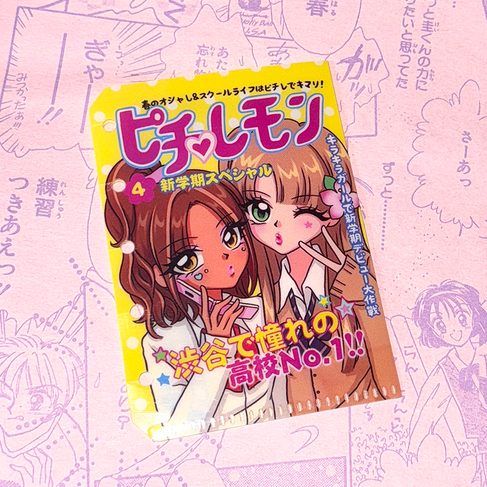 Ancient spicy girl style hand account book storage loose leaf