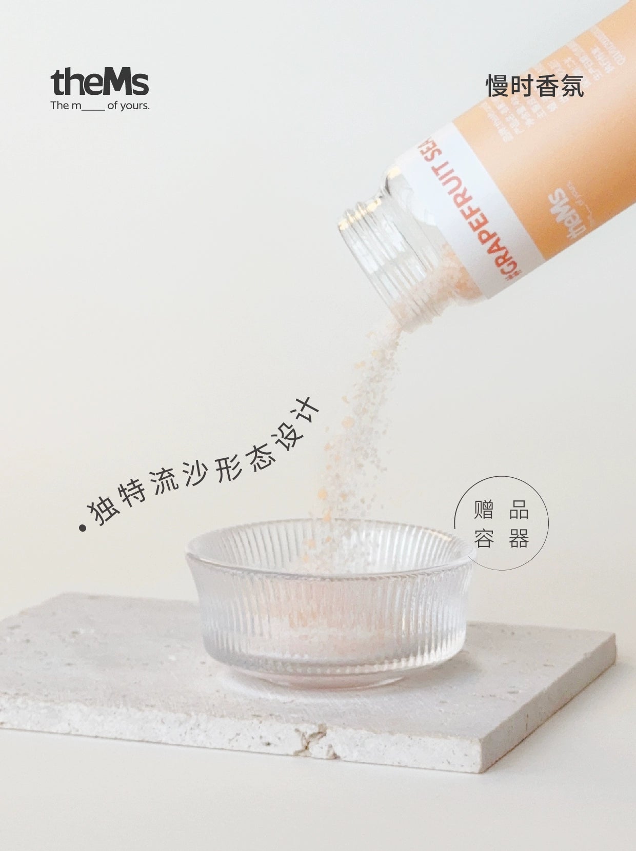 Slow Time · Flowing Sand Candle "Mini Gift Box" Aromatherapy