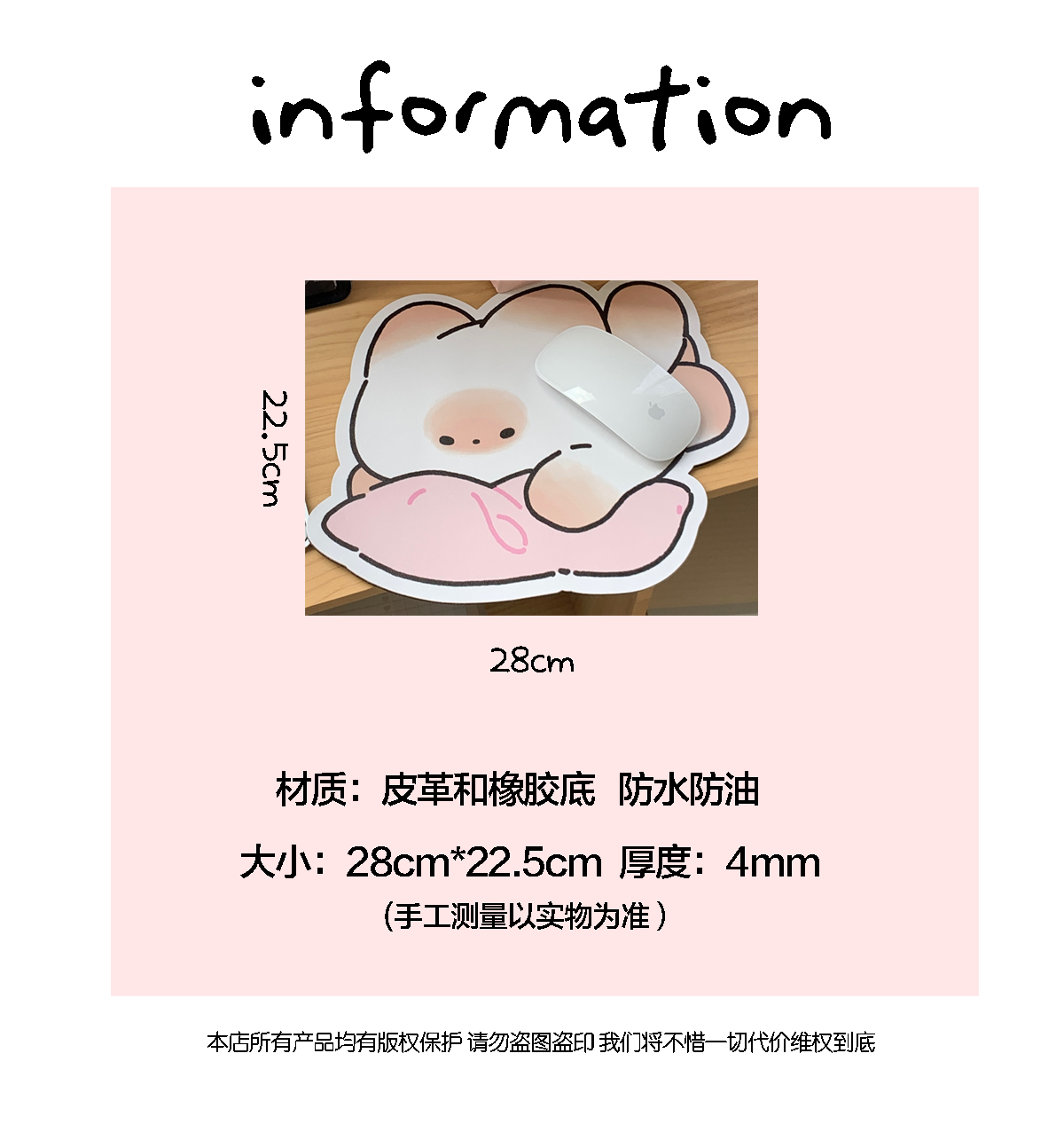 Mantou Cat Pupu Leather Mouse Pad