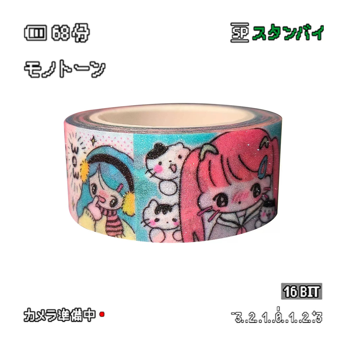 Cute retro little girl with fine glitter tape