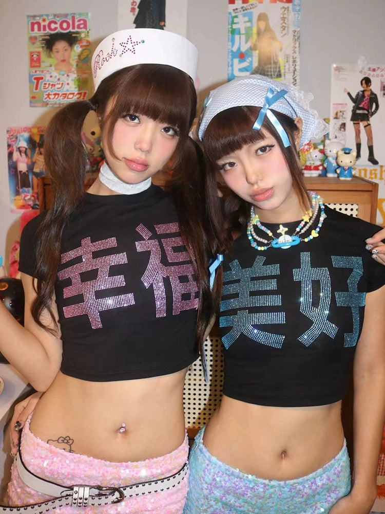 Happiness, beauty, Chinese characters rhinestone navel sequin shorts