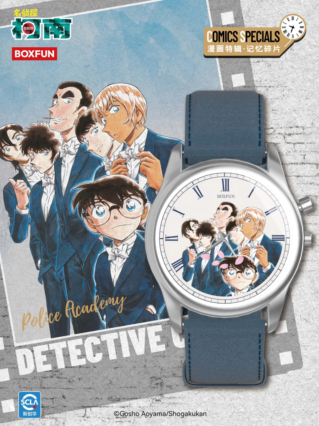 Conan watch blind box