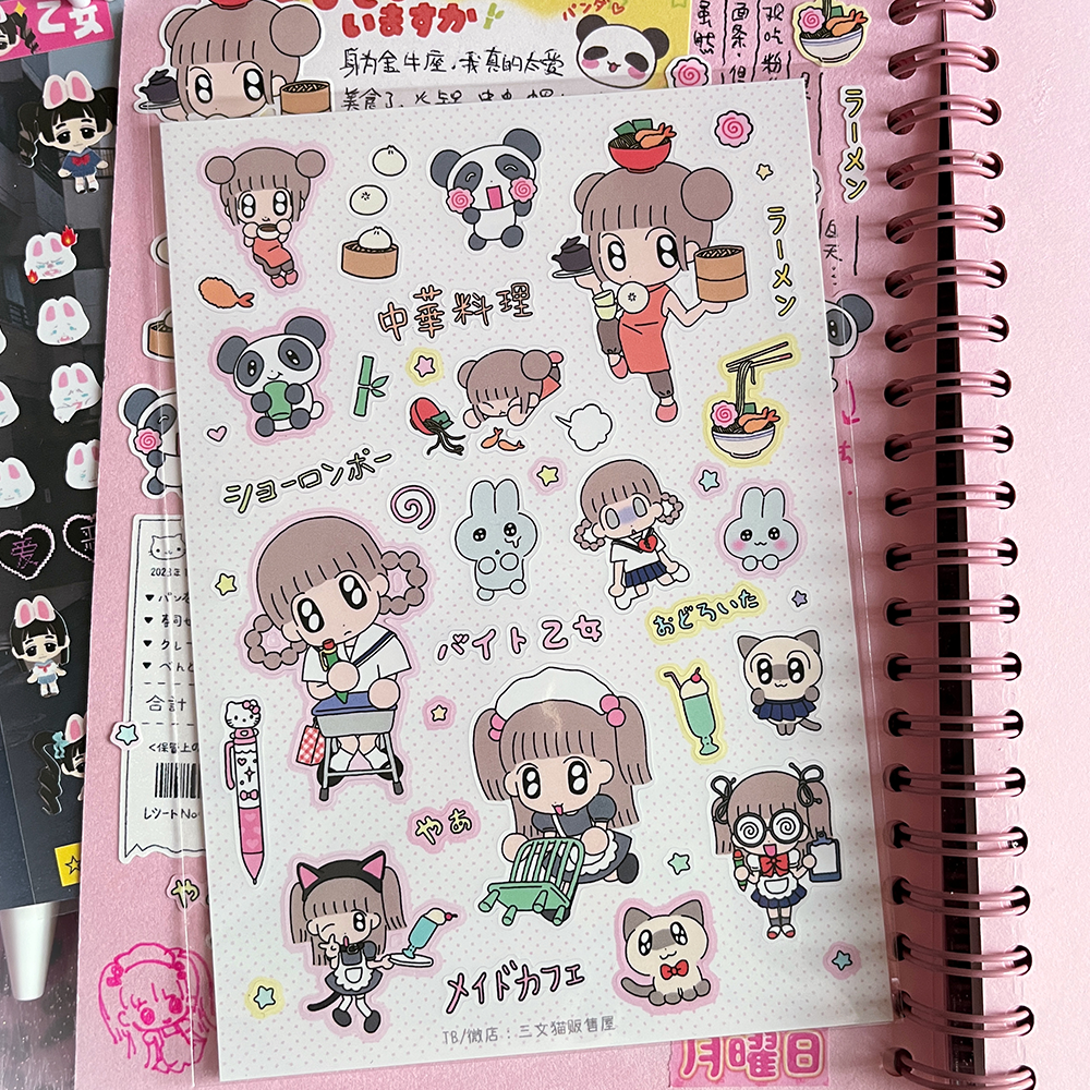 Japanese stickers for high school girls with glitter film