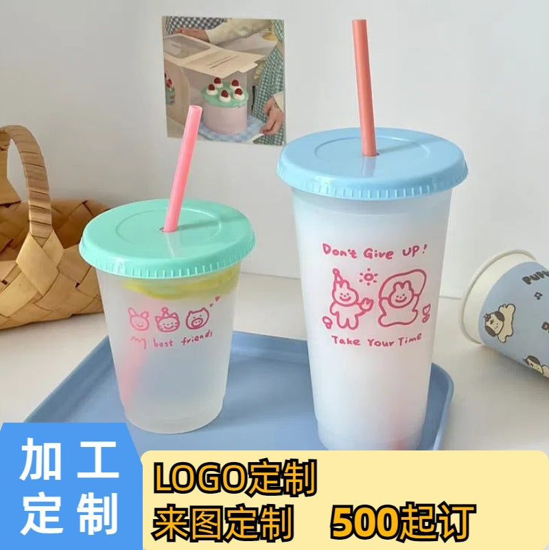 Plastic straw cup