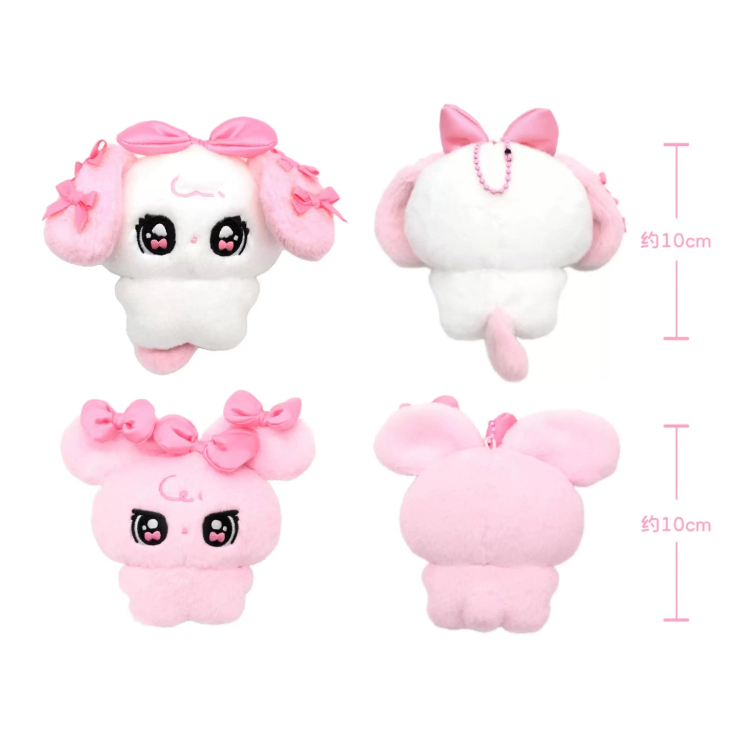 Don't mess with rabbits TuTu series rabbit and puppy plush pendant