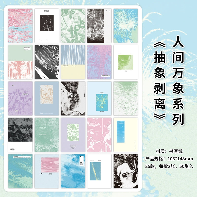50 sheets of writing paper materials, notebooks, and sticky notes in the world of all things