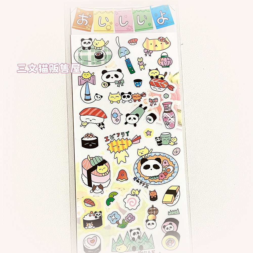 Retro Cute Stickers Sushi Ocean Handmade Material