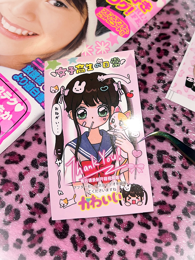 Cute Decorative Stickers Sticker