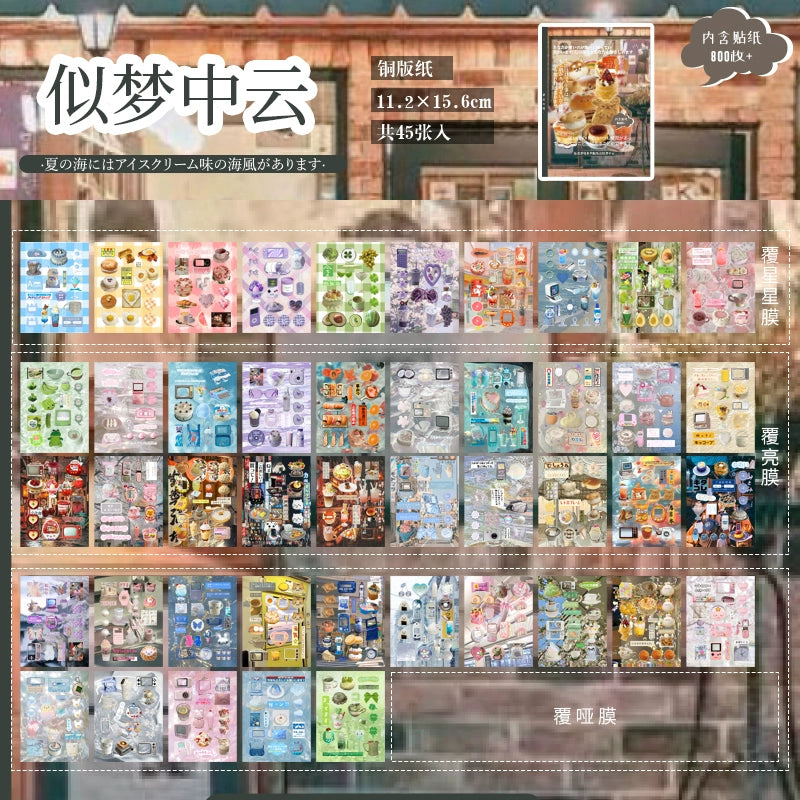 Retro Flavor Museum: 30 Showa Japanese Handbooks with Stickers