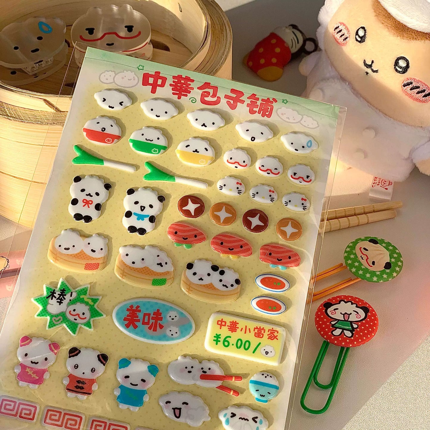 Goodnight Lamb Retro Bubble Posting Showa
