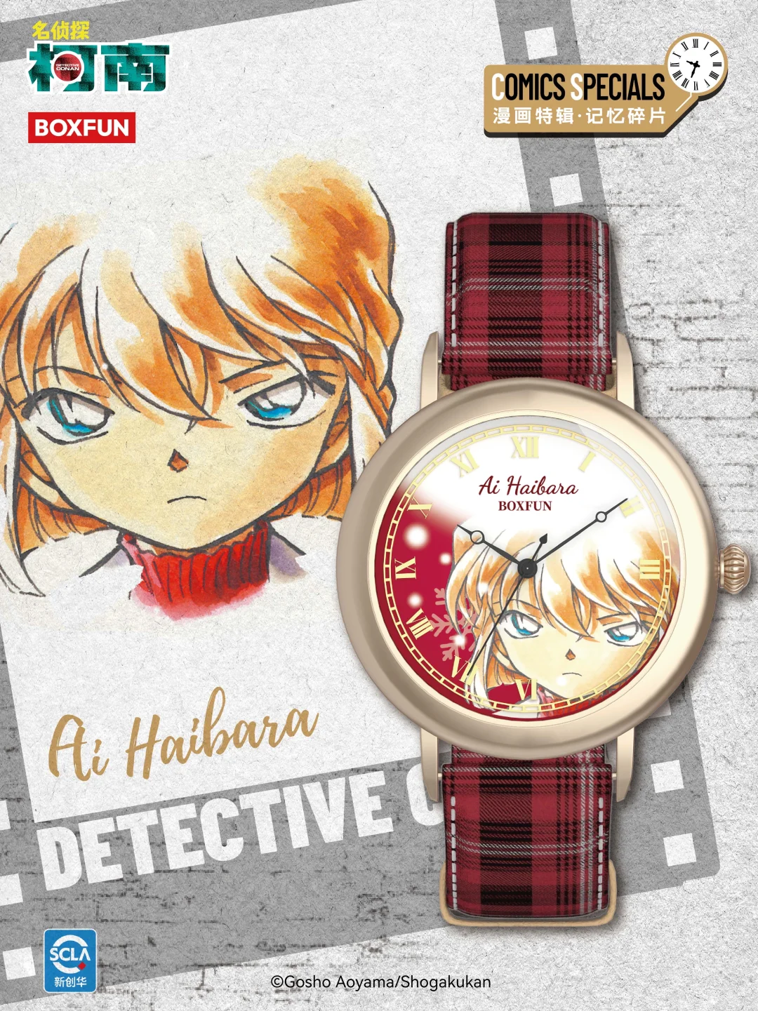 Conan watch blind box