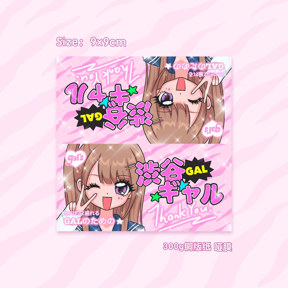 Shibuya Hot Girl Cute Girl Sealing Stickers Packaging Materials Bookmark Stickers