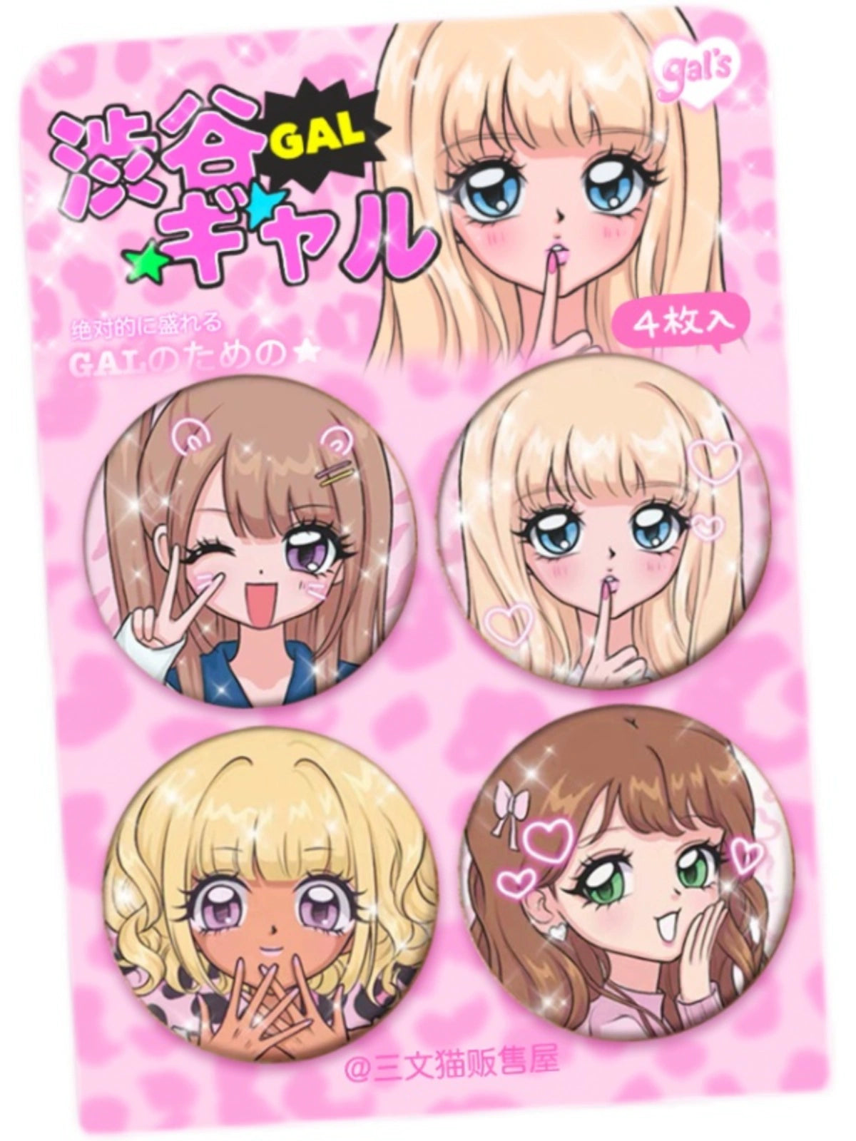 Shibuya Hot Girl Badge Accessories Pin