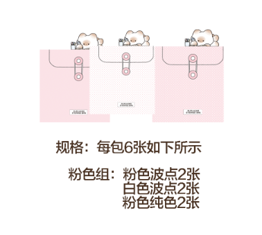 Notes on Mantou Cat M5/A7 Memo Book