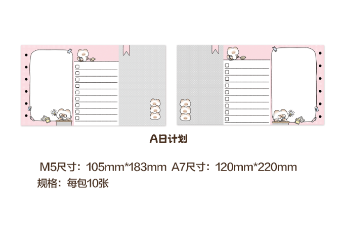 Notes on Mantou Cat M5/A7 Memo Book