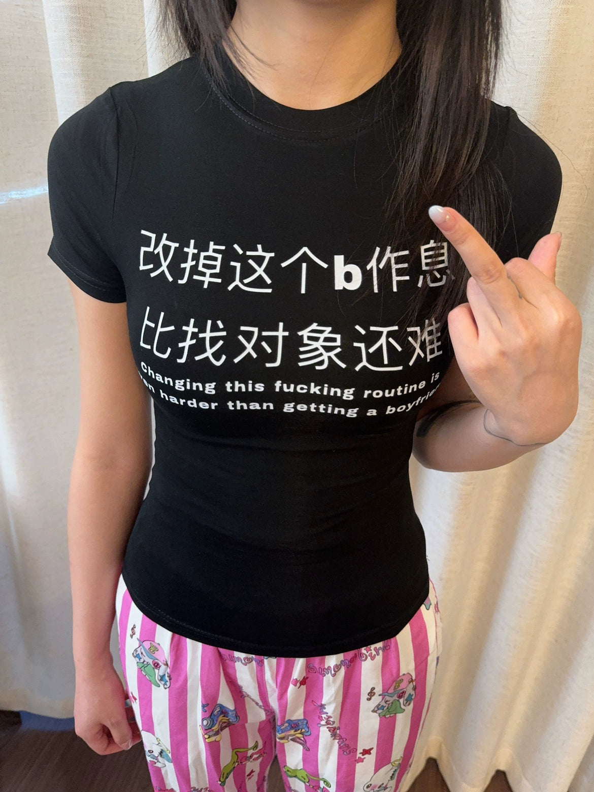 Black short tee "It's harder to change this fucking routine than to find a partner"