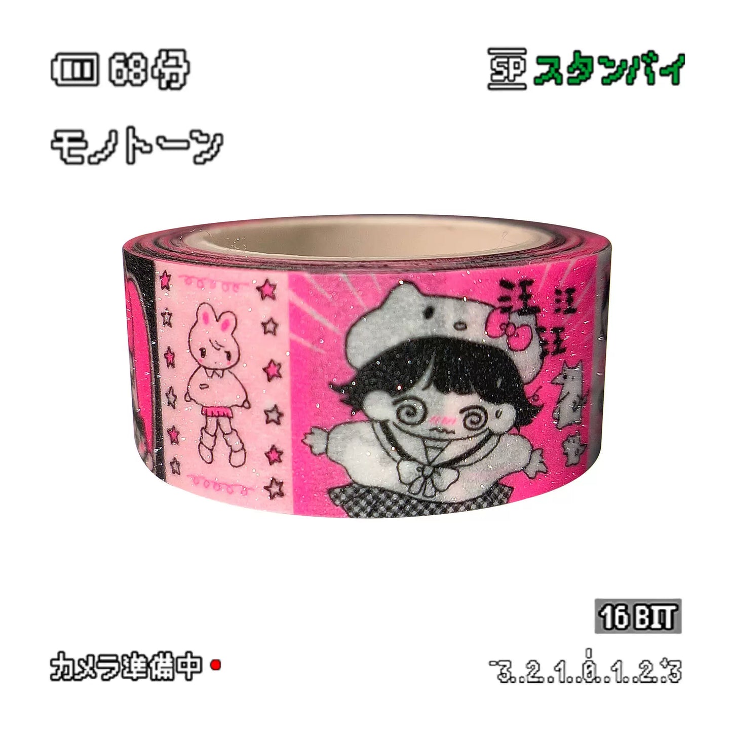Cute retro little girl with fine glitter tape