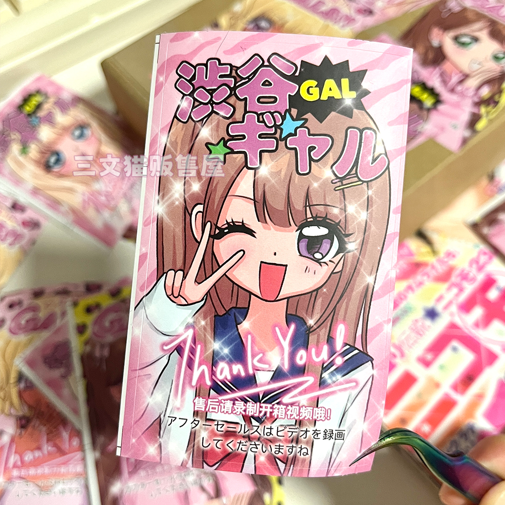 Shibuya Hot Girl Cute Girl Sealing Stickers Packaging Materials Bookmark Stickers