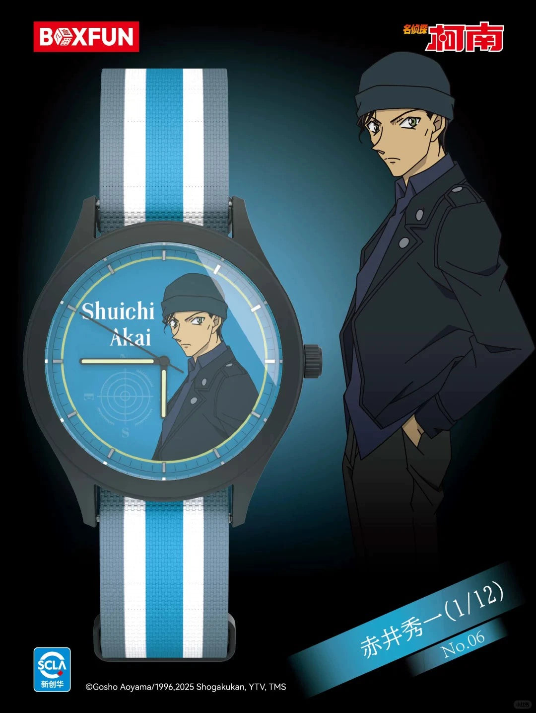 Conan watch blind box