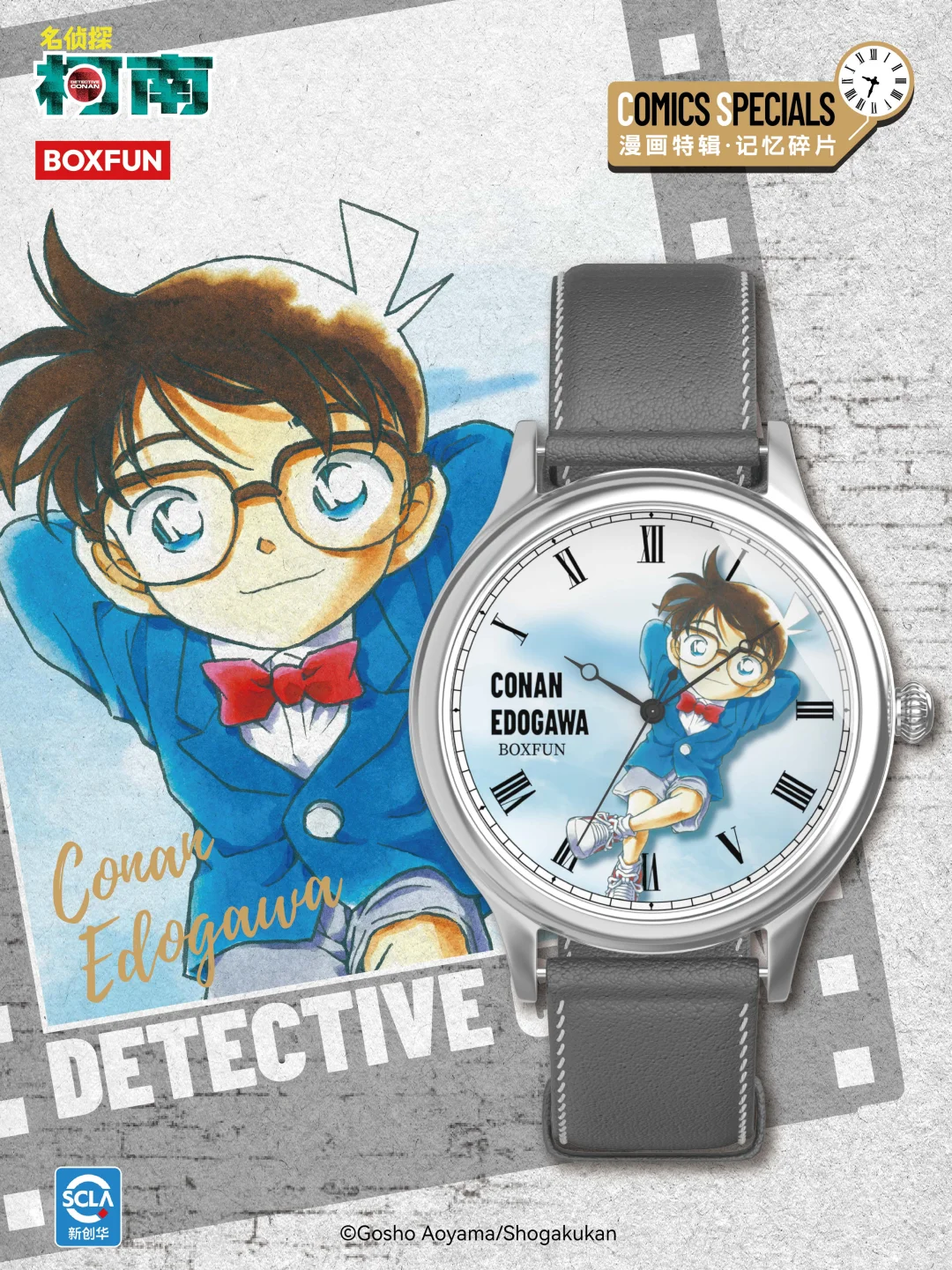 Conan watch blind box
