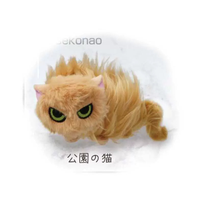Fried Cat Pendant Twisted Egg