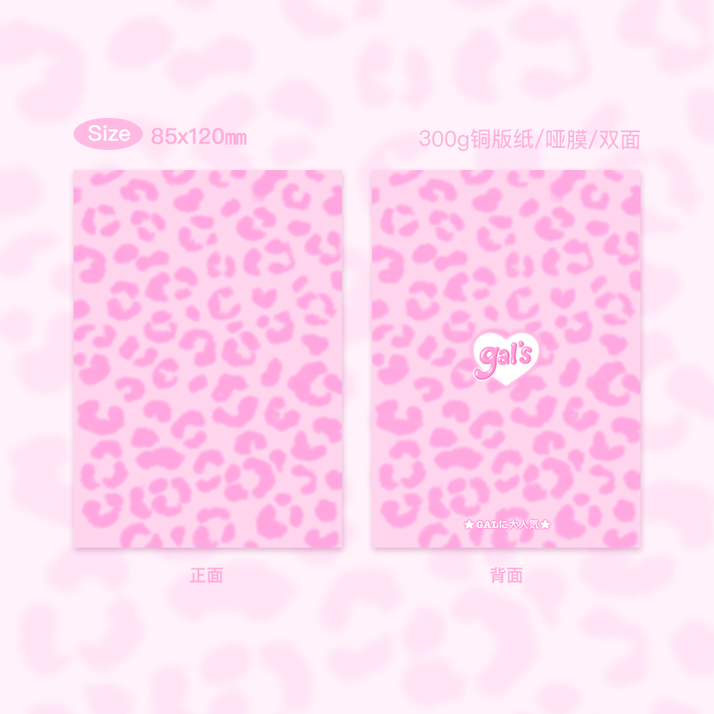 Shibuya Hot Girl Cute Girl Sealing Stickers Packaging Materials Bookmark Stickers
