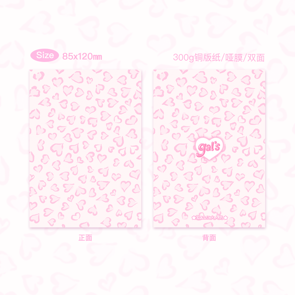 Shibuya Hot Girl Cute Girl Sealing Stickers Packaging Materials Bookmark Stickers