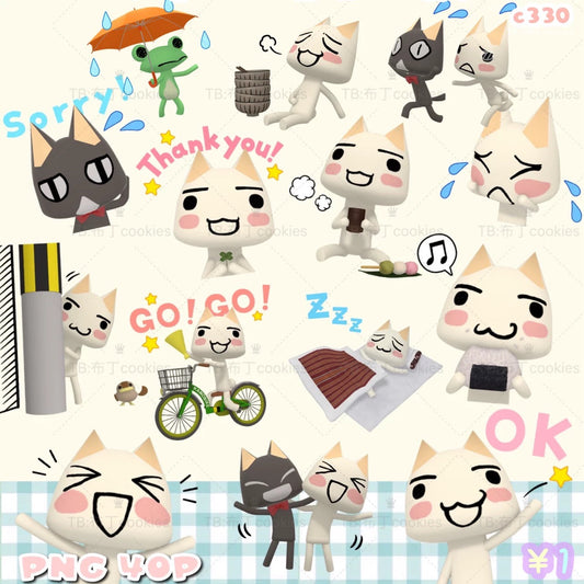 40 styles of static 3D Doro Cat sticker materials (PNG format)