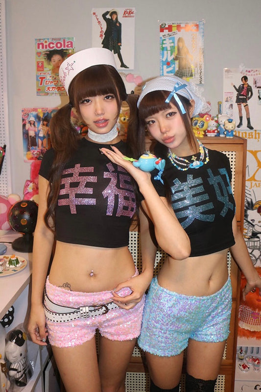 Happiness, beauty, Chinese characters rhinestone navel sequin shorts