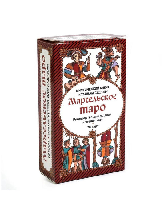 TAPO Marseille map tarot cards Russian