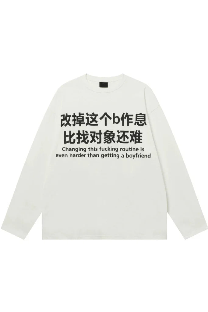 "Changing this fucking routine is harder than finding a partner" Tee