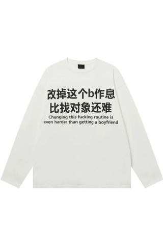 "Changing this fucking routine is harder than finding a partner" Tee