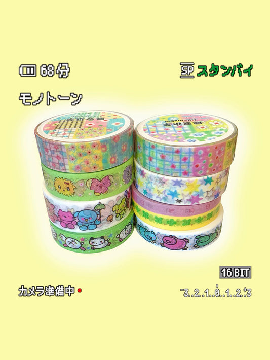 Showa puppy floral strip sticker Washi tape