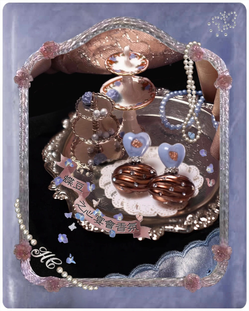 ~Butterfly Bean Heart Banquet Fragrance *~Silk Oval Coffee Bean Antique Fragrance Shaped Earrings