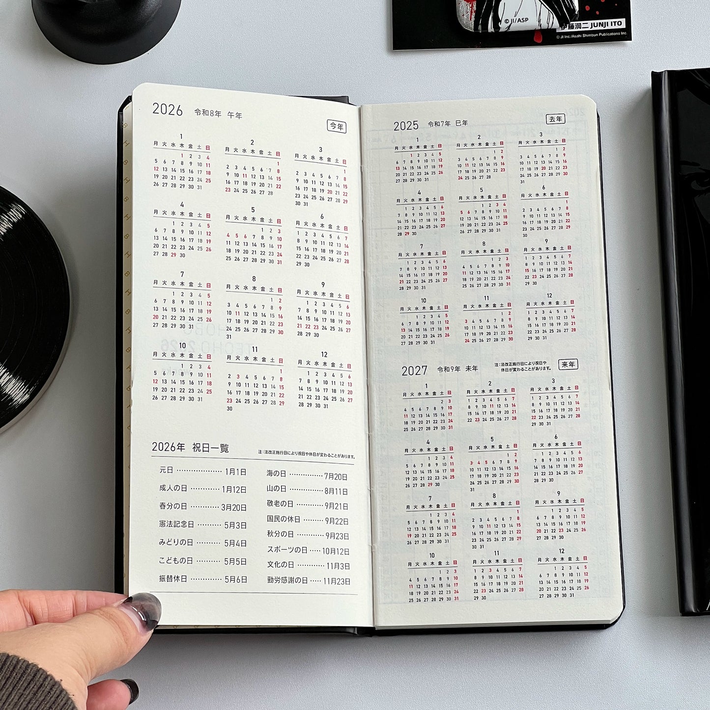 2026 Agenda: Fujiang Weekly Plan