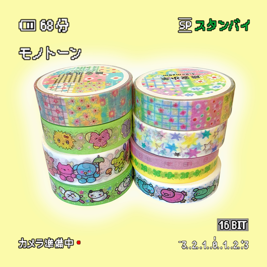 Showa puppy floral strip paper tape