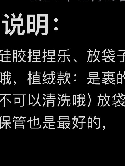 Pudding Silicone Pinch Music