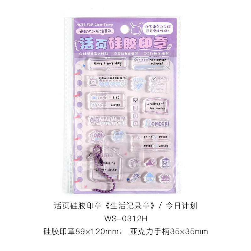 Daily Random Notes, Loose leaf Silicone Seal Set, Checkin Plan