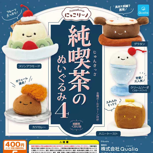 Japanese Qualia Smiling Toast Plush Pendant Twisted Egg