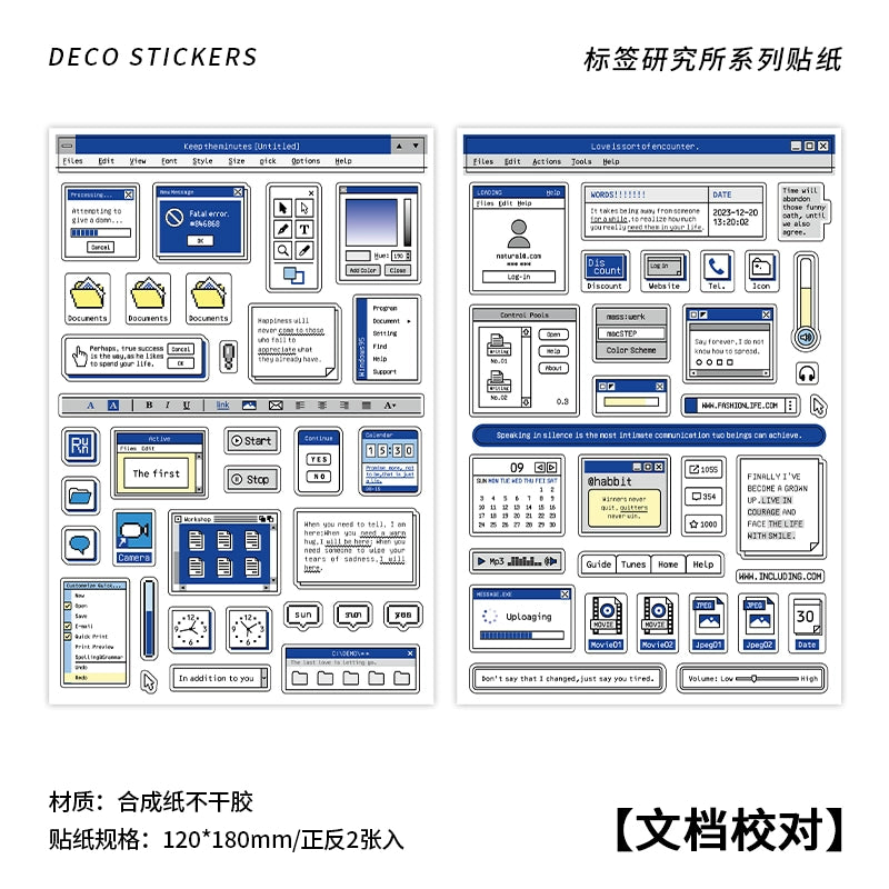 Computer dialog box manual account sticker
