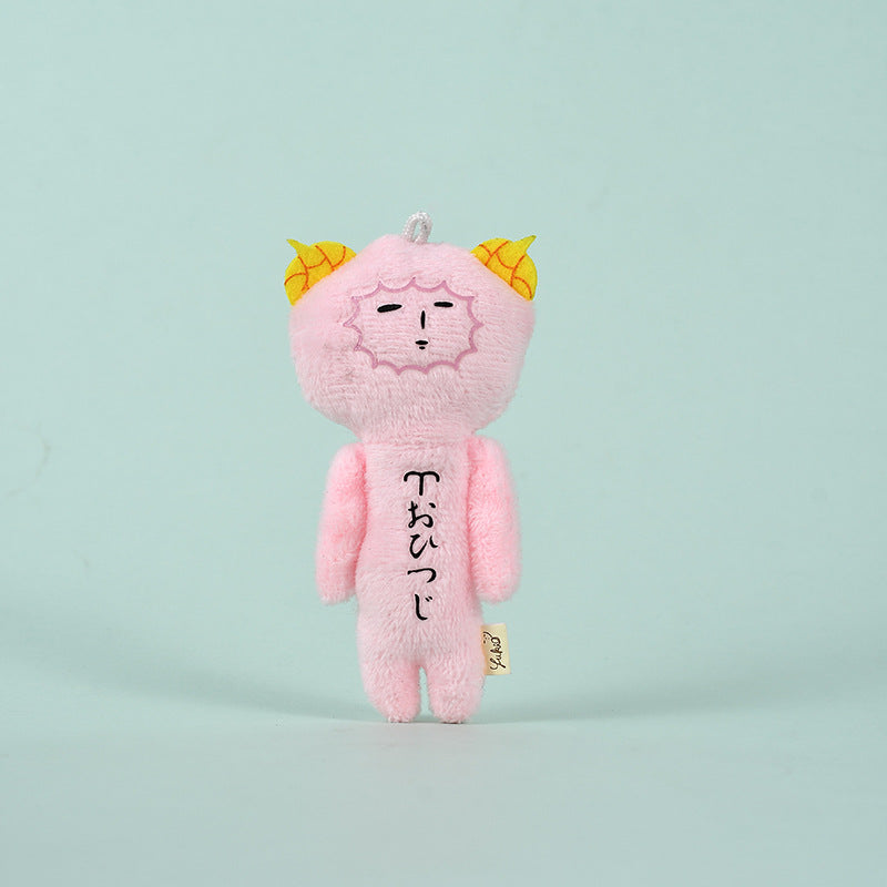 Yukio Twelve Zodiac Ugly Doll Animal Series Plush Pendant from Japan