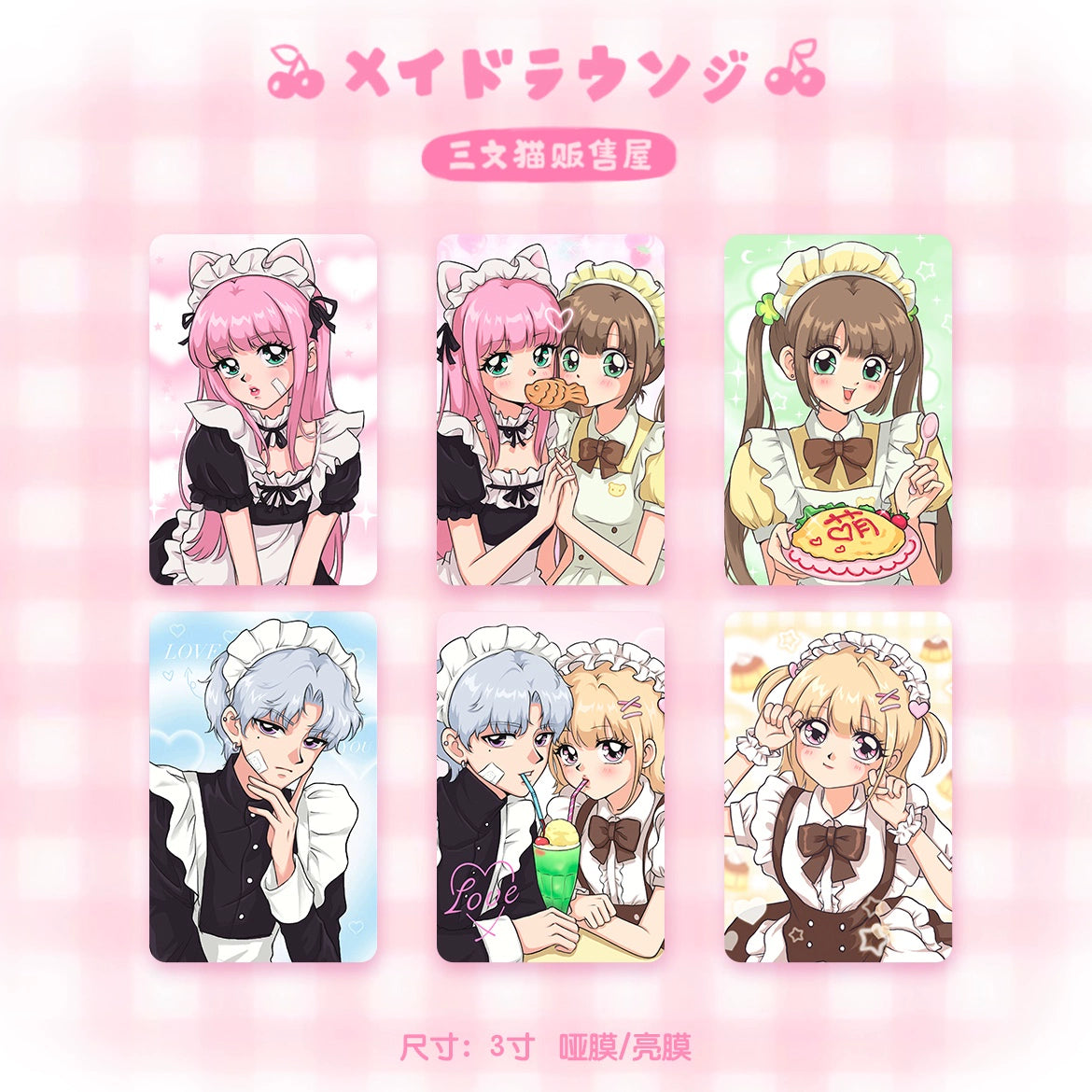 Maid Tea Shop Set Handbag Stickers Japanese Showa Card ID Photo